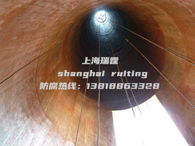 煙囪內(nèi)壁脫硫防腐(圖1)